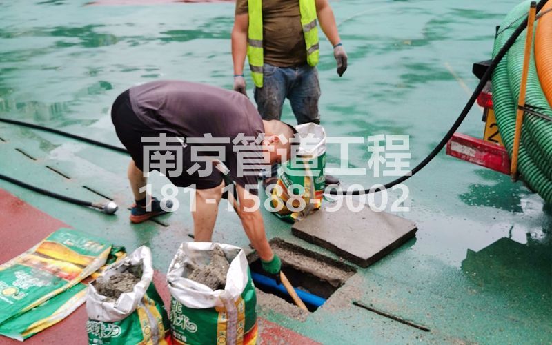 218文体管道清淤