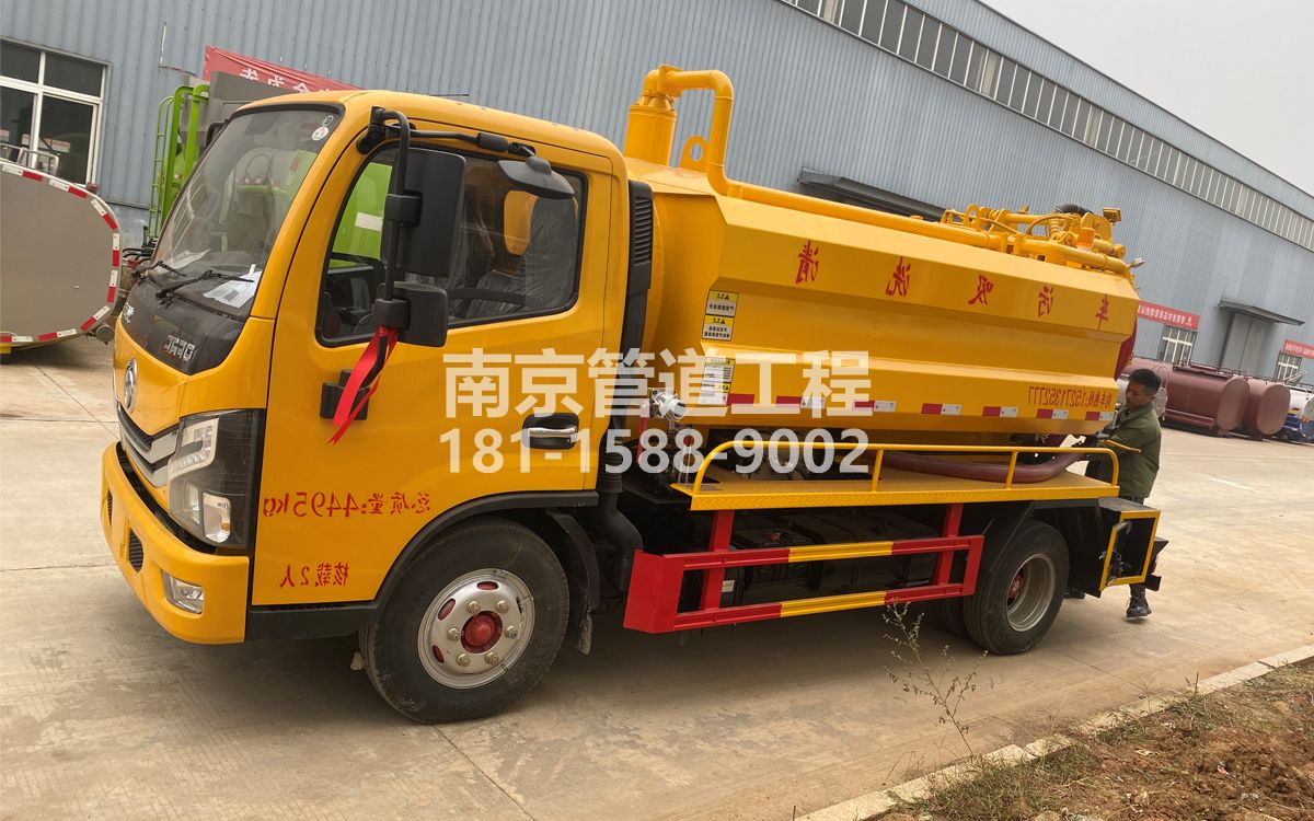 文体喜讯|热烈祝贺我公司新增购置《吸污清洗车》工程车