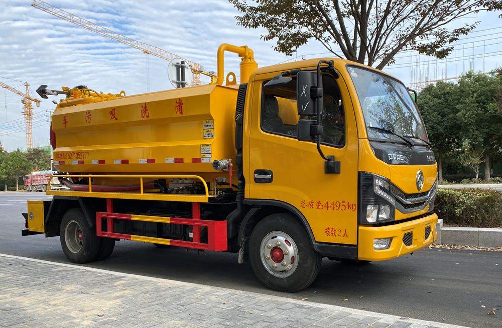 282文体清洗吸污车