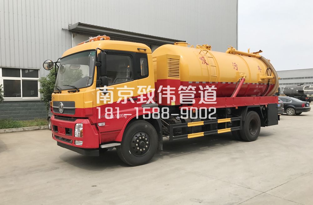 341文体天龙吸污车12方