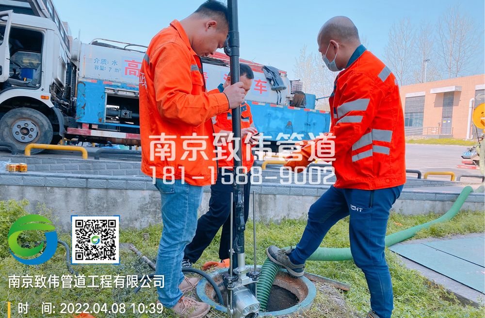 354文体医疗公司管道检测