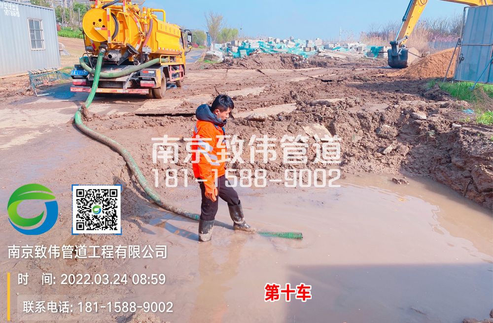 361文体工地泥浆清运