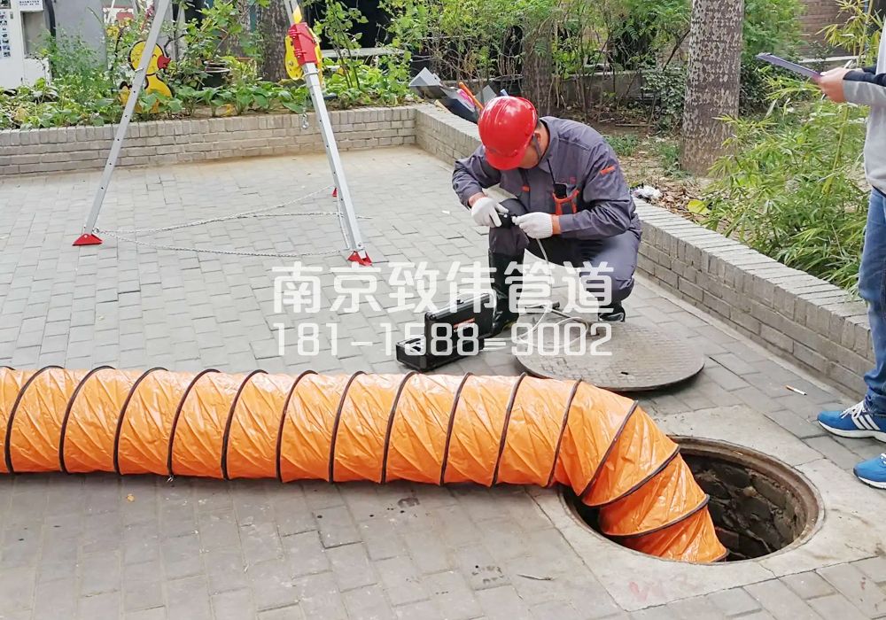 376文体有限空间安全