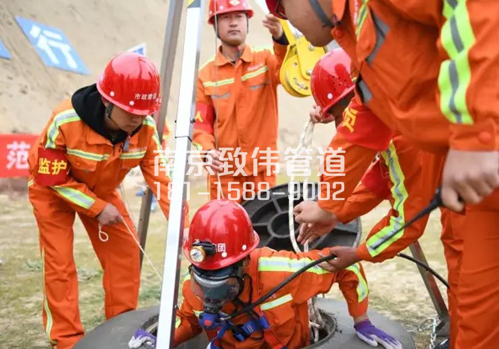 375文体有限空间作业